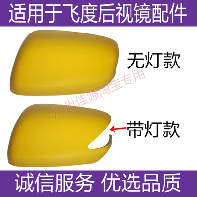 Rear mirror/rearview mirror assembly Fit Reversing Mirror Housing 08