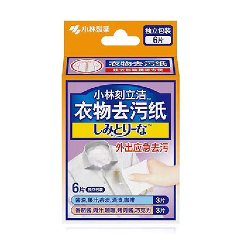 小林解熱貼付日本輸入乳児解熱貼付用級児童成人物理降温氷冷貼付卸売り|undefined