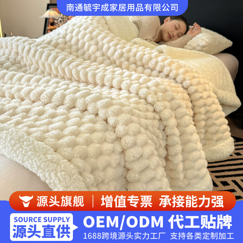 Cross-border winter thickened double-layer faux rabbit fur blanket, lamb wool throw, flannel, coral fleece, and milk fleece for naps