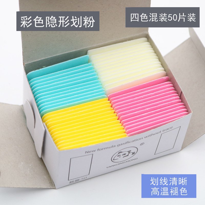 熊猫彩色隐形划粉-8284