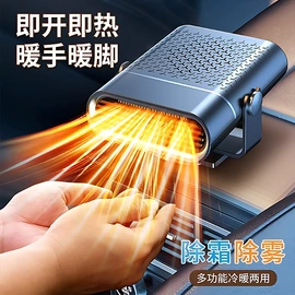 车载冰箱;车载电器