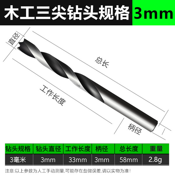 3 점 목공 드릴 Joarou 드릴 목공 구멍 오프너 핸드 전기 드릴 벤치 드릴 포지셔닝 드릴 목공 리밍 도구