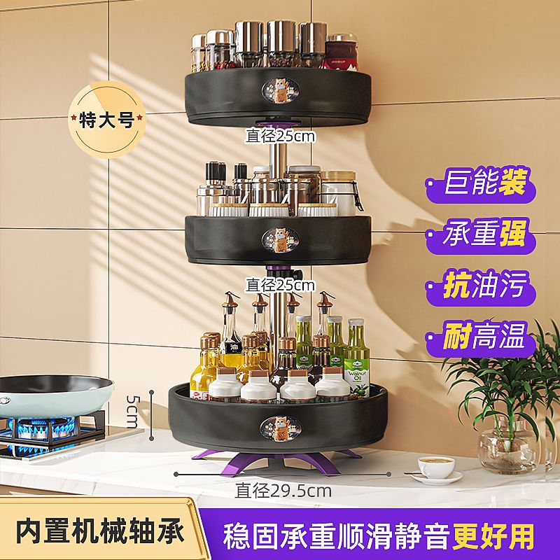 360 grados caja de condimento giratoria cocina giratoria sin perforación estante de condimento estante de cocina nuevo escritorio para el hogar