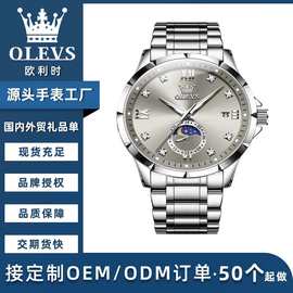 手表工厂定制OEM/ODM代加工厂石英表跨境贴牌男表男士手表批发