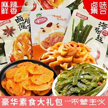 �ز�������������źƬ�W�t��ʳ���eʳƷ��˴�Y�������̲���ʳ