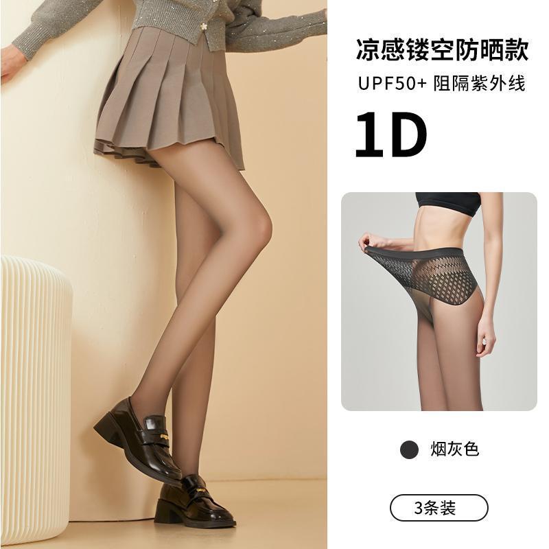 담배재 3개 [업그레이드된 1D 자외선 차단제]