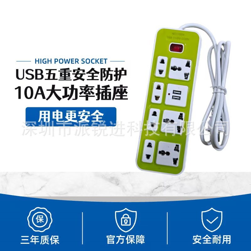 Comercio exterior global enchufe de fila mayorista USB universal agujero enchufe enchufe de fila suministro transfronterizo Euro estándar británico placa de cableado