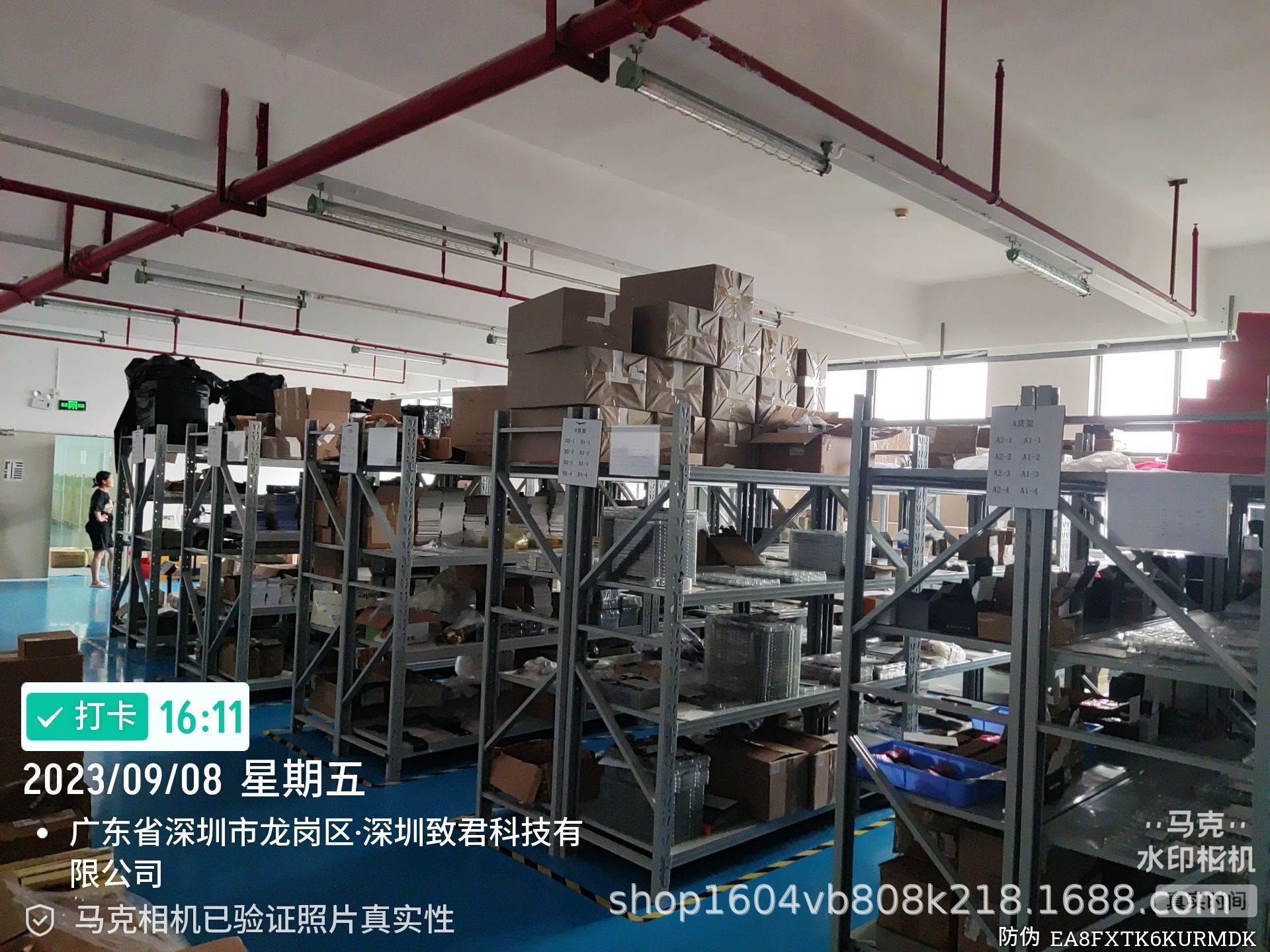 一键上货_20260527164817
