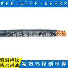 KFFRP����~о�͸ߜط��������ο�����|450/750V �д�Ԫͨ���|