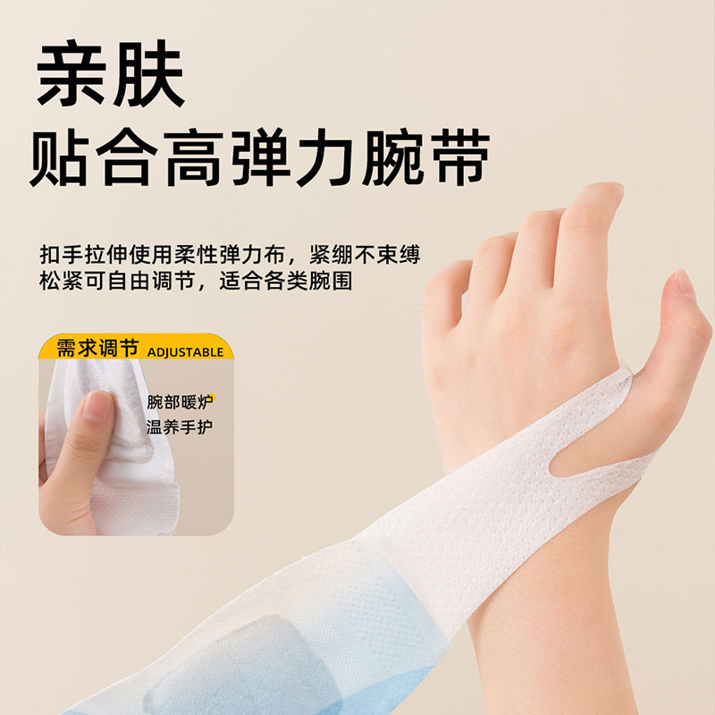 手首の熱は灸を貼って腕の腱の鞘の腕を保護して関節を保護して痛みを緩和します。|undefined