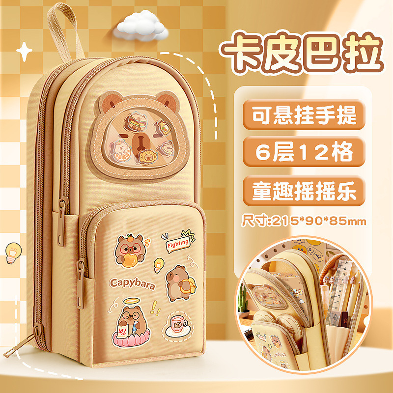 咔巴熊魔术贴书包笔袋高颜值文具盒大容量笔袋小众不撞款学校用品|undefined