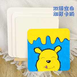 白卡纸硬卡纸加厚马克笔画画素描绘画纸手工厚白色卡纸儿童手抄报