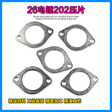 ͨ�ÿ���N늄ӹ������ 26��N�X݆����6202�S���F���剺Ƭ���