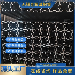 三角管 梅花管 凹槽管 穿布管 等非标准形状按图加工太阳能穿布管