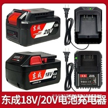 ���Sֱ�N�|��늄Ӱ���18V�늳س����20V��늽�ĥ�C��N�荖|��