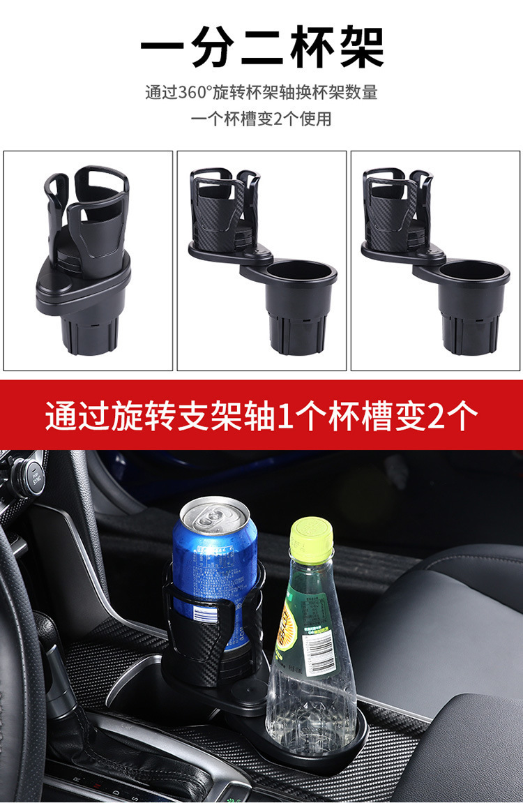 Cross-Border Hot-Selling Multifunctional Car Water Cup Holder, One-Point-Two Rotatable and Stretchable Carbon Fiber Car Beverage Holder