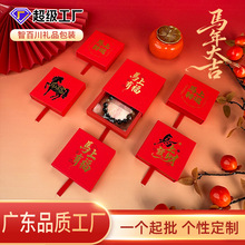 水晶手串包装盒高级感pe透明悬浮盒红色本命年高档抽拉手绳包装盒