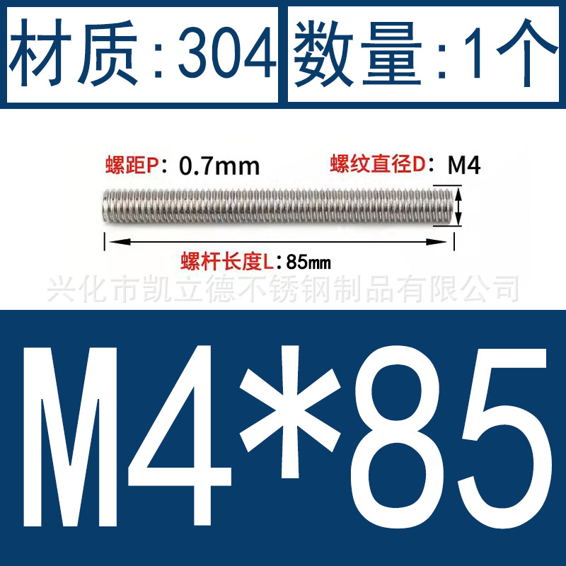 product image 106