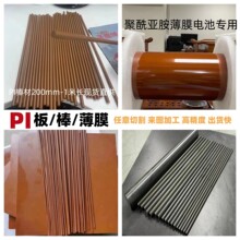 PI�� �����Ű�Vespel-SP1�غ�ɫ��Ĥ���������A����ɫ�͜�400��