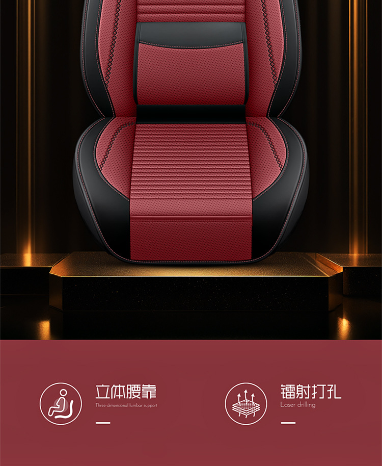 Car Seat Cover for All Seasons, Fully Enclosed Seat Cushion, Solid Waist Leather Car Seat Cushion, Fully Enclosed Car Seat Cover