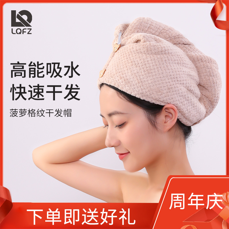 Piña de las mujeres a cuadros de doble capa gorro de ducha de secado rápido fuerte absorbente engrosado bolsa de hogar Toalla de secado al por mayor