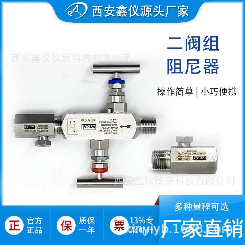 EF-3 двухклапанная группа из нержавеющей стали, встроенный двухклапанный групповой манометр, передатчик, двухклапанная группа, внутренняя и внешняя резьба, двойная клапанная группа