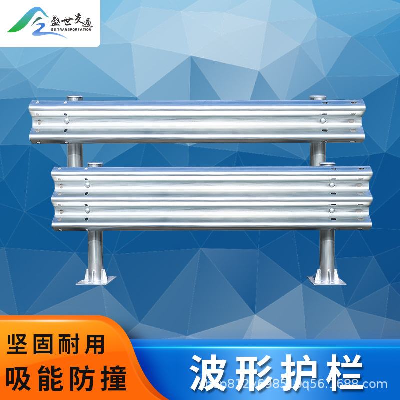 热镀锌w板护栏板道路农村乡村高速公路波形护栏防撞防护栏