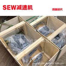 SEW�پWͬ���ˮ�ܷ��z���bԭ�bSEW늙C�p�ٙCһ�w�R�_ DRN112M4