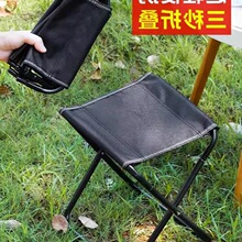 新款户外折叠凳便携式钓鱼椅小马扎凳子露营椅子折叠椅野外贸代发