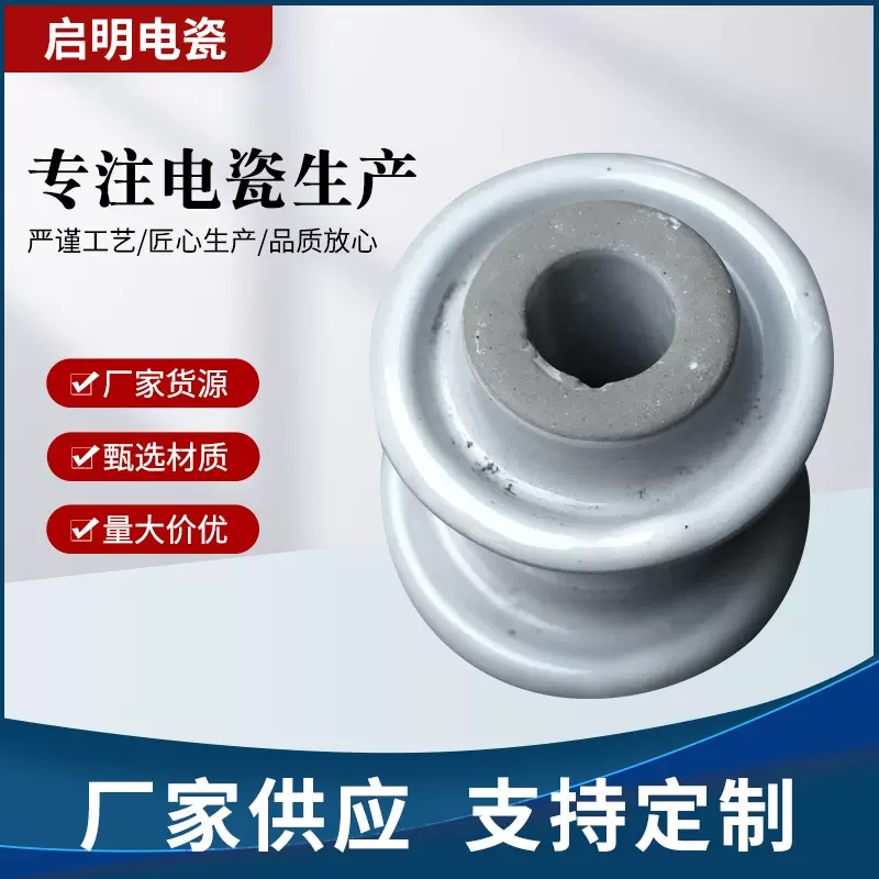 定制 ED-3蝶式绝缘子 小区等小镇 电线绝缘器 电线杆绝缘器等