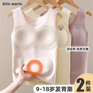 ���Zɯ�������x��Ů�½qŮͯ�l���ڱ����ഺ�ڌW�������ﶬ��ůĥ