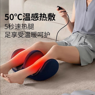 Foot Massage Machine Leg Massager Foot Foot Massager Fully Automatic Kneading Hot Compress