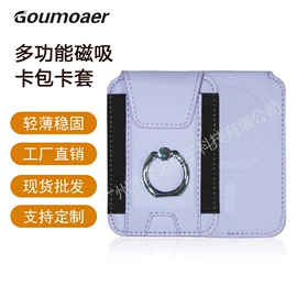 iPhone保护套;其他手机配件