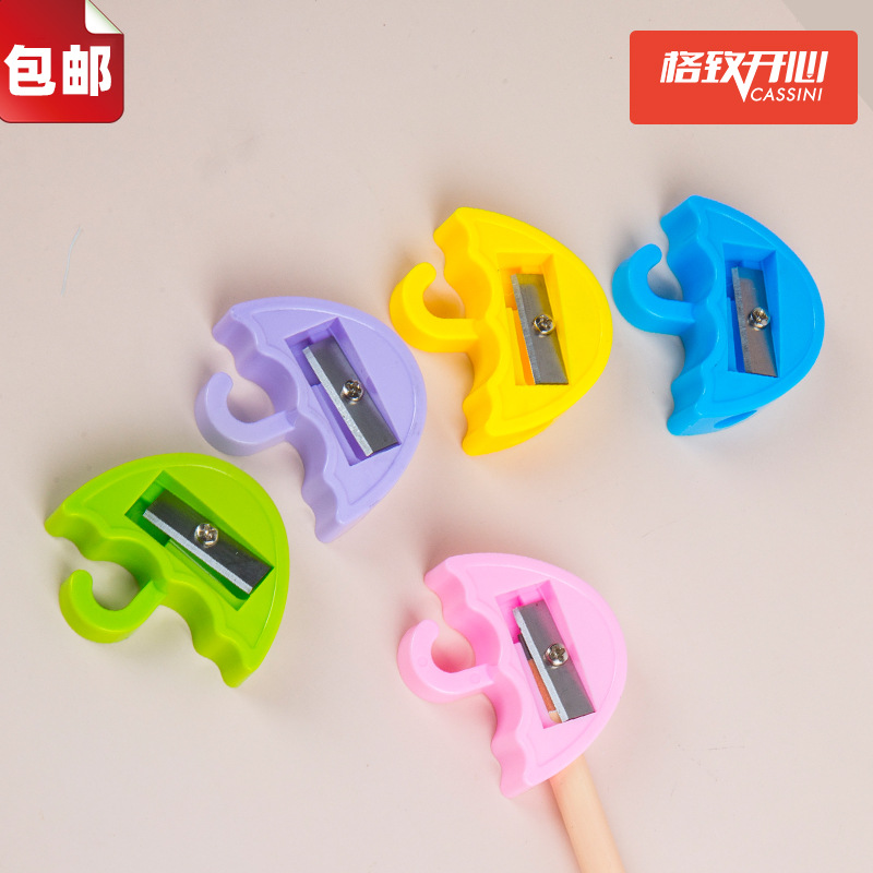 Los niños de dibujos animados sacapuntas 48 tubo Sacapuntas de lápiz de acero de aleación divertido sacapuntas regalo del estudiante