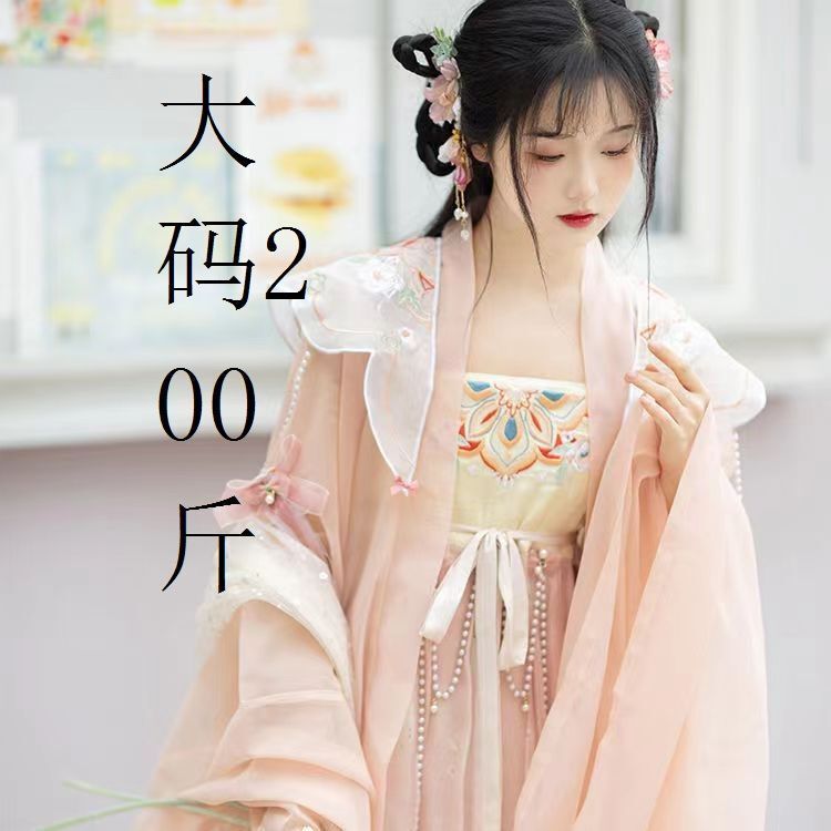 Ke Zi skirt Chinese clothing size 300kg Female original set of fat mm200 kg fairy ancient Chinese style summer thin