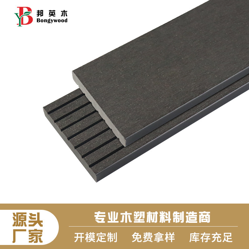 Manufacturer Wholesale Outdoor Garden Courtyard First Generation Plastic Wood Fence Sheet Anti-Corrosion and Moisture-Proof Privacy Partition Decorative Sheet Manufacturer Wholesale Outdoor Garden Courtyard First Generation Plastic Wood Fence Sheet Anti-Corrosion and Moisture-Proof Privacy Partition Decorative Sheet