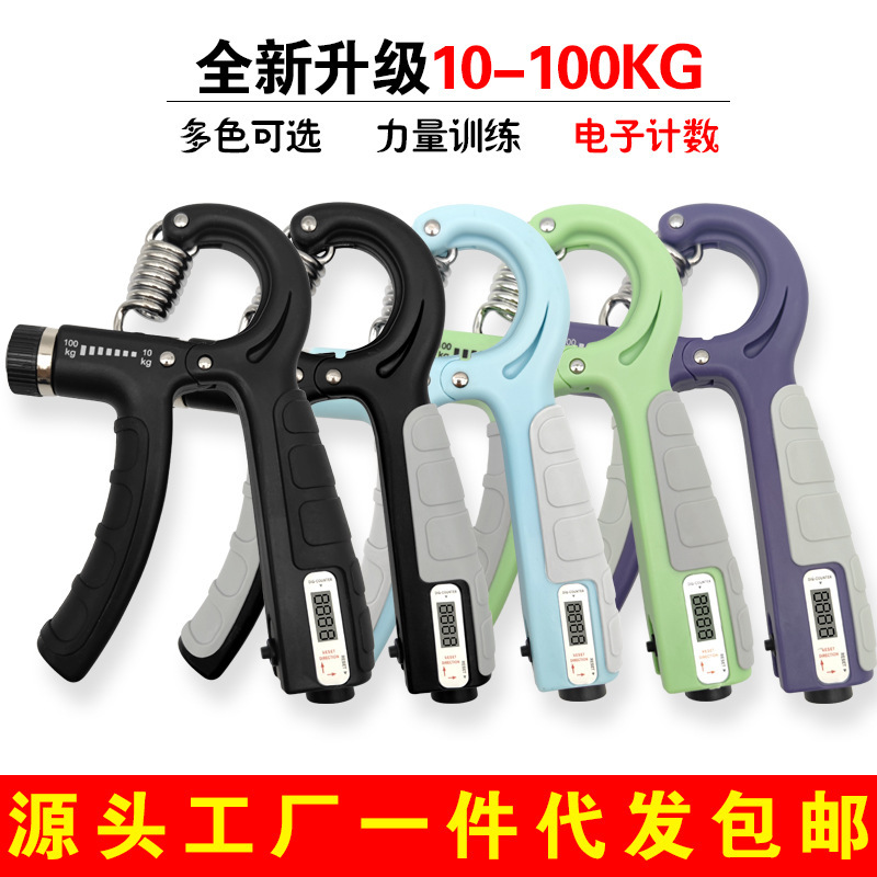 Counting Grip Portable Fitness Adjustable Grip Hand Training Finger Rehabilitation Exerciser Grip