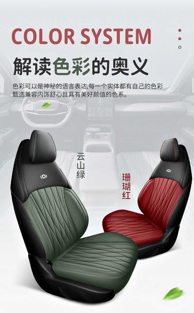 Changan Qiyuan A05 Special Car Seat Cover, All-Season Universal Full-Coverage Seat Cushion, A05 Leather Breathable Seat Cover Pad