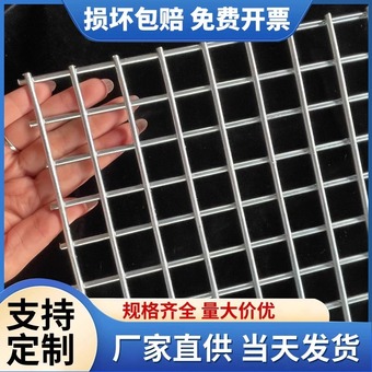 钢筋网片建筑工地地暖钢筋网片桥梁防裂钢筋网片冷轧带肋钢筋网片