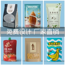 塑料服装袋;纸袋;无纺布袋