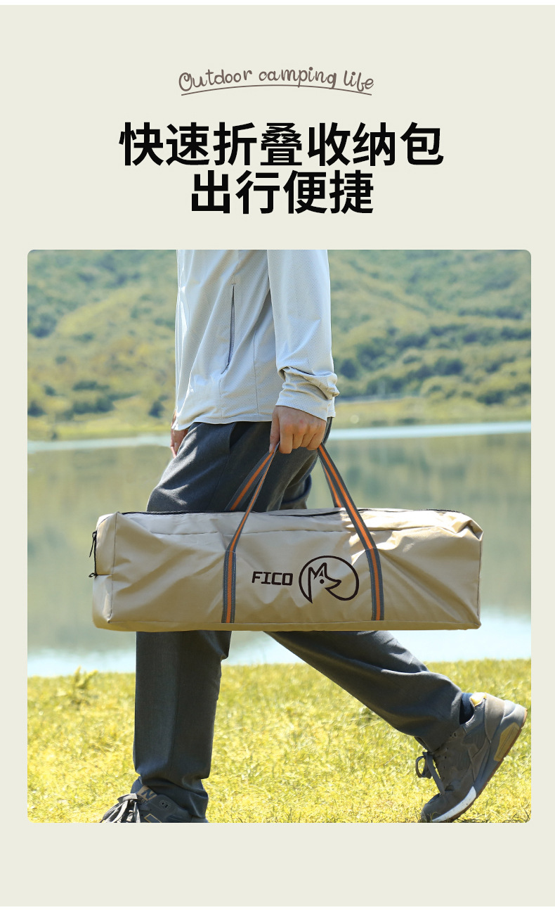 详情页_11 - 副本