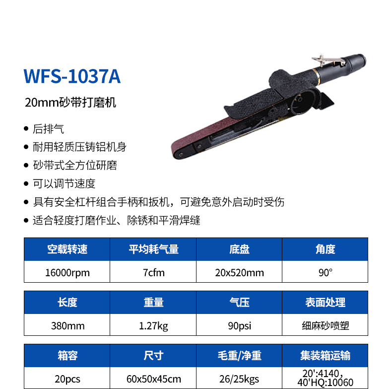 2-WFS-1037A.jpg