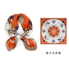 Suizi Motorcycle Orange