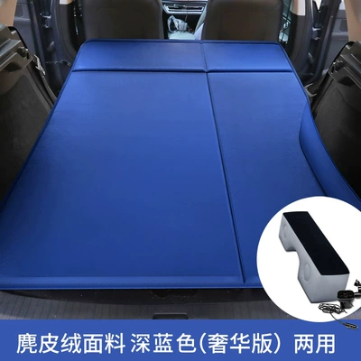 Vehicle-mounted inflatable bed | bed - luxury-edition-suede-fabric-dark-blue-trunk-rear-seat-dual-use