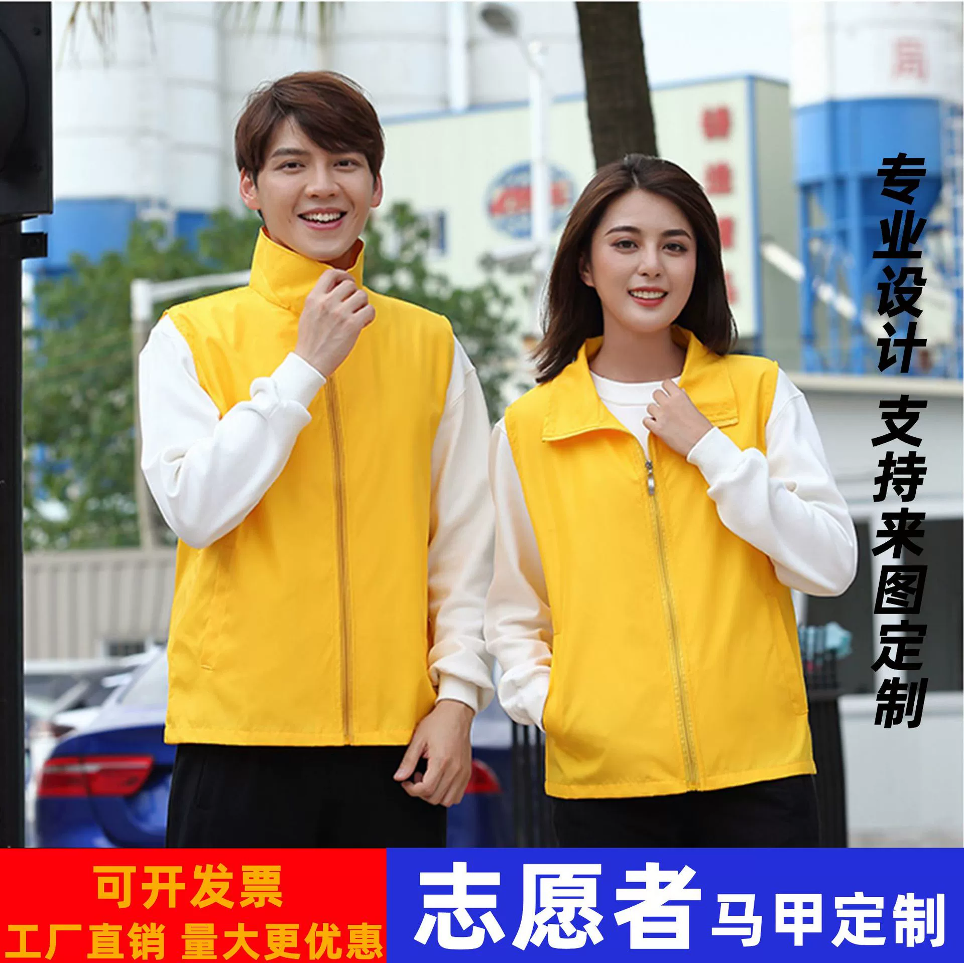 Композитный двухслойный жилет с карманами на молнии и сетчатым логотипом. Волонтерская рабочая одежда для общественных мероприятий.