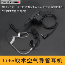 ���g��U94 PTT������C�D�Ӿ��m��С��1S/2S/lite���v�C�^�����C