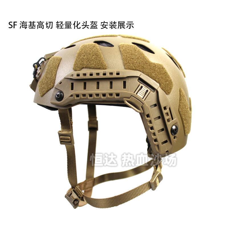 Transfronterizo SF basado en el mar de alto corte casco táctico guía raíles huecos FAST versión naval Orbital Army Fan CS accesorios ARC