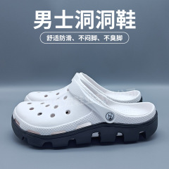 向往的生活洞洞鞋男夏季新款外穿大码防滑凉鞋软底包头拖鞋沙滩鞋