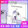 苹果无线磁吸充电宝充电器