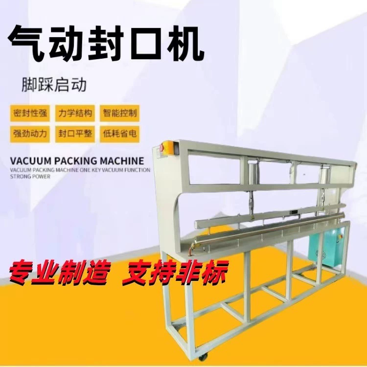 Удлинительная машина для герметизации пневматической дверной рамы с водяным охлаждением машина для горячего уплотнения пластиковая машина для герметизации промышленная машина для герметизации пленки машина